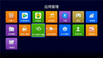 小巧金属机身，专业数字广告制作 海美迪芒果嗨Q盒子的不凡体验