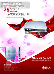 PS宣传单页与服装矢量图 助力工业与时尚广告的免费设计资源