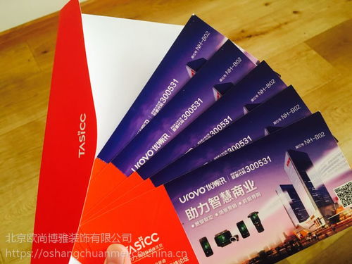 北京广告制作物料定制 商业印刷 加急打样 数码快印