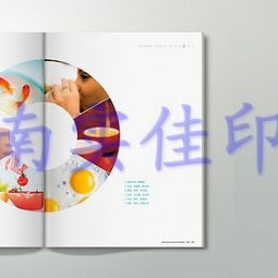 数字化时代下的印刷先锋 苍南县龙港镇实佳纸塑制品厂助力浙江企业品牌升级